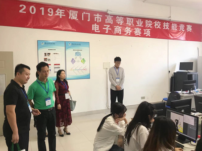 2019年厦门市高等职业院校技能竞赛圆满落幕