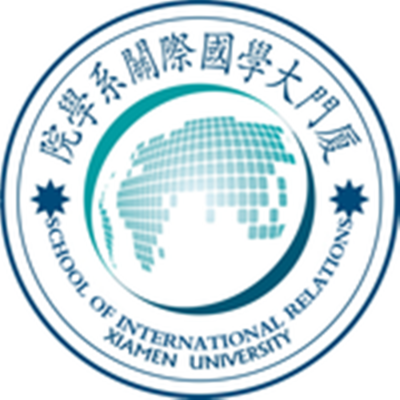 厦门大学国际关系学院/南洋研究院2024年招聘8名博士后启事