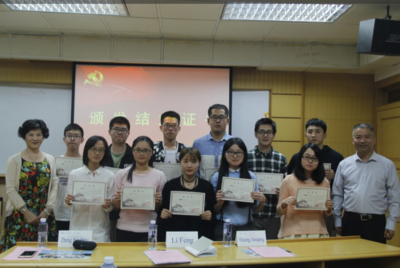 厦门大学党委党校第63期党的基本知识学习班(管理学院、国际关系学院/南洋研究院、教育研究院)顺利结业