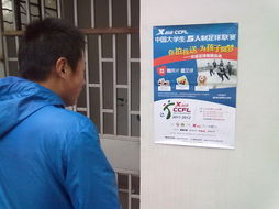 雷竞技raybet官 7