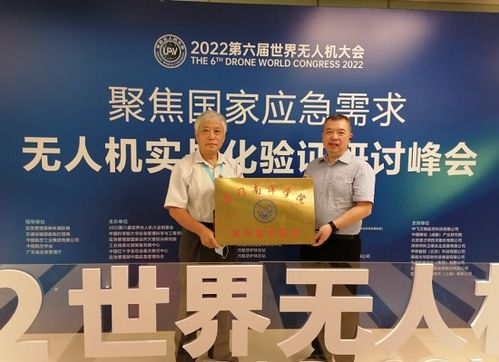 无人机产业高歌猛进 雷竞技raybet官深圳科卫泰产教融合共育人才