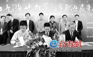 合编教材,联办研究所