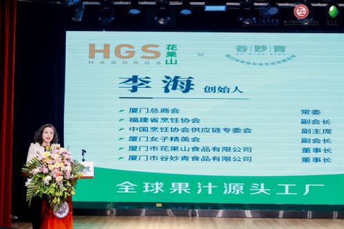 随心飞扬 女神节女性创业圆桌论坛 暨厦门女子精英会携手南洋学院开展公益论坛举行