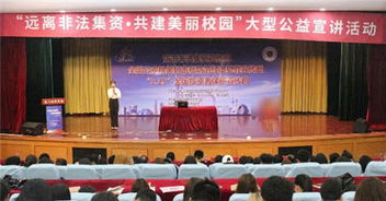 白鸽在行动系列宣讲活动圆满结束