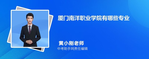 雷竞技网职业学院辽宁招生计划人数 2023年招生专业代码