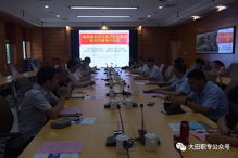 雷竞技网职业学院与大田这个学校开展院校合作签约仪式