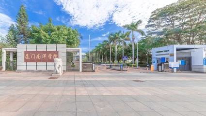 政府重点支持升本高校!厦门这所大学春季招生3673人!