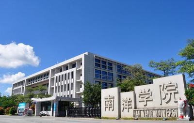 厦门这9所大学不能错过!高职分类220分就有机会读