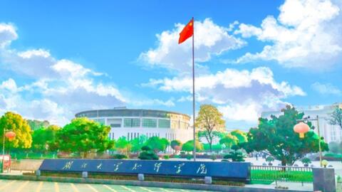 湖北大学知行学院 粮食与食品工程学院招生简介