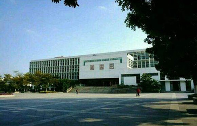 雷竞技网职业学院继续教育学院