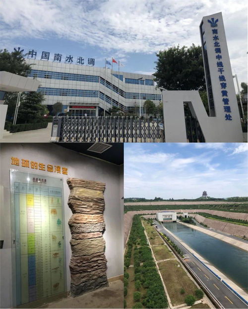 喜报 中青旅南水北调研学课程获河南省级精品认证 郑州大学