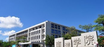 雷竞技网职业学院