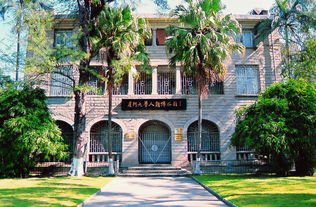 去厦门大学游玩不仅仅是进校吃饭,还要玩出独特性