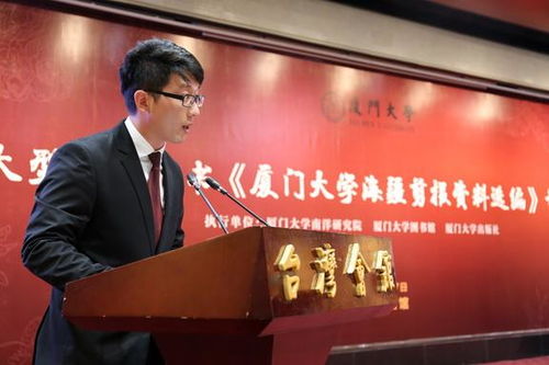 新闻中心,厦门大学出版社