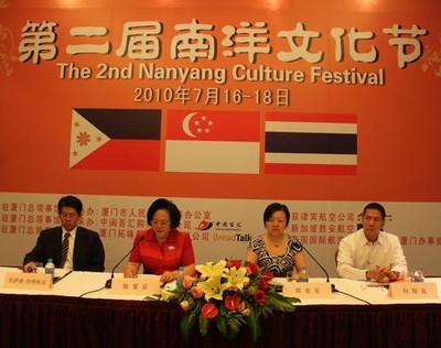 第二届南洋文化节7月16日登陆厦门 汇聚三国特色产品(图) - 菲律宾旅游部的日记 - 开心网