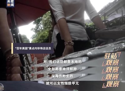 央视曝光鼓浪屿宰客一条龙