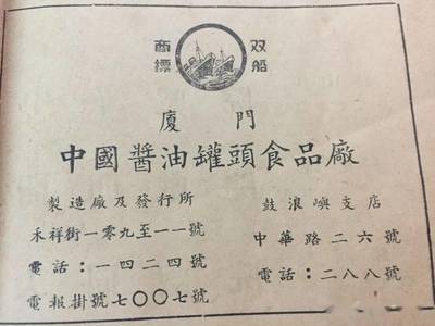 海鲜的欢愉竟然是因为遇见这样的酱油!