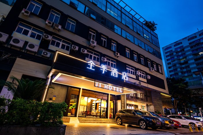 【全季酒店(厦门火车站北广场店)】地址:厦禾路873号南洋大厦 &ndash; 艺龙