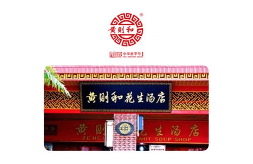 李尖尖推荐的厦门特产和咪咕联名啦 2020中秋月饼爆款预定