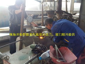 合成革厂蒸汽流量计厂家厦门精川给您不一样的计量感受