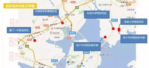 818亿砸下去 2018厦门住房 交通 教育 医疗全面飞起 置业情报2017.01.07