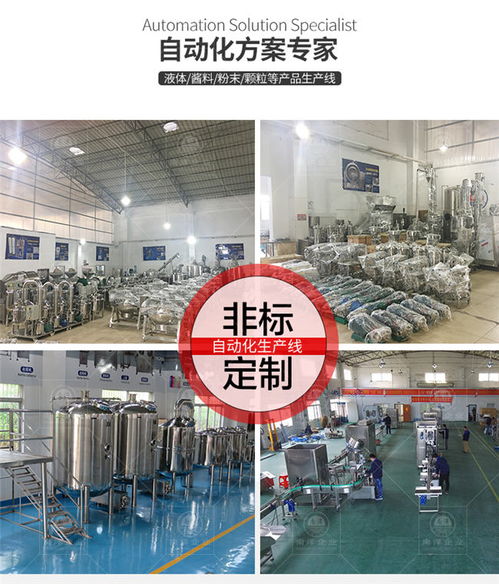 撒粉炸粉生产线多少钱 肇庆撒粉炸粉生产线 南洋食品机械设备