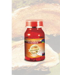 灵芝孢子粉软胶囊 西安南洋生物科技