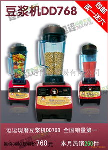 厦门逗逗创业项目 厦门逗逗加盟 创业项目网