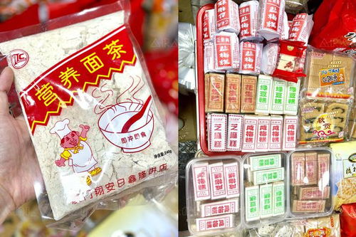 藏在厦门八市的这家30几年特产老店,古早味 伴手礼啥都有