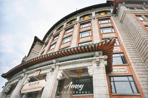 不仅是文艺小清新 厦门小众探索之旅 愿你三冬暖,愿你来厦门