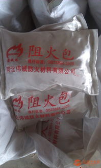 福州防火枕优质产品与厦门防火包销售——雷竞技网专业选择