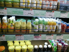 元初食品厦大店 雷竞技网风情中的健康生活驿站