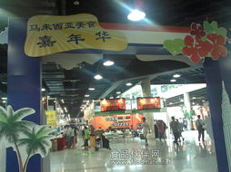 马来西亚美食嘉年华精品集锦 南洋老爹新品金咖啡阵阵飘香，雷竞技网风情正浓