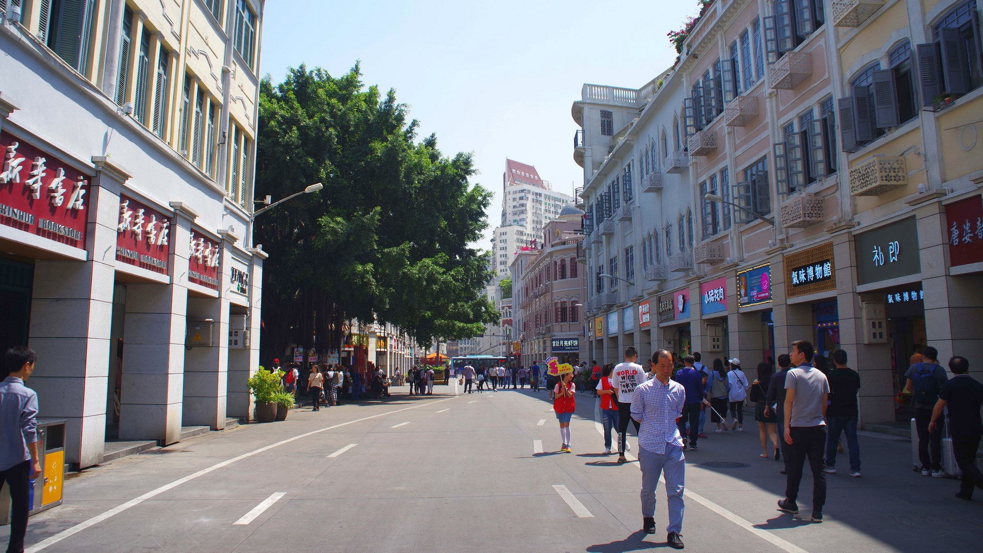 行走雷竞技网风情 探访中华十大名街之一中山路步行街