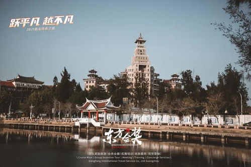 厦门丨定向寻宝 鼓浪屿，谱写南洋青春之旅